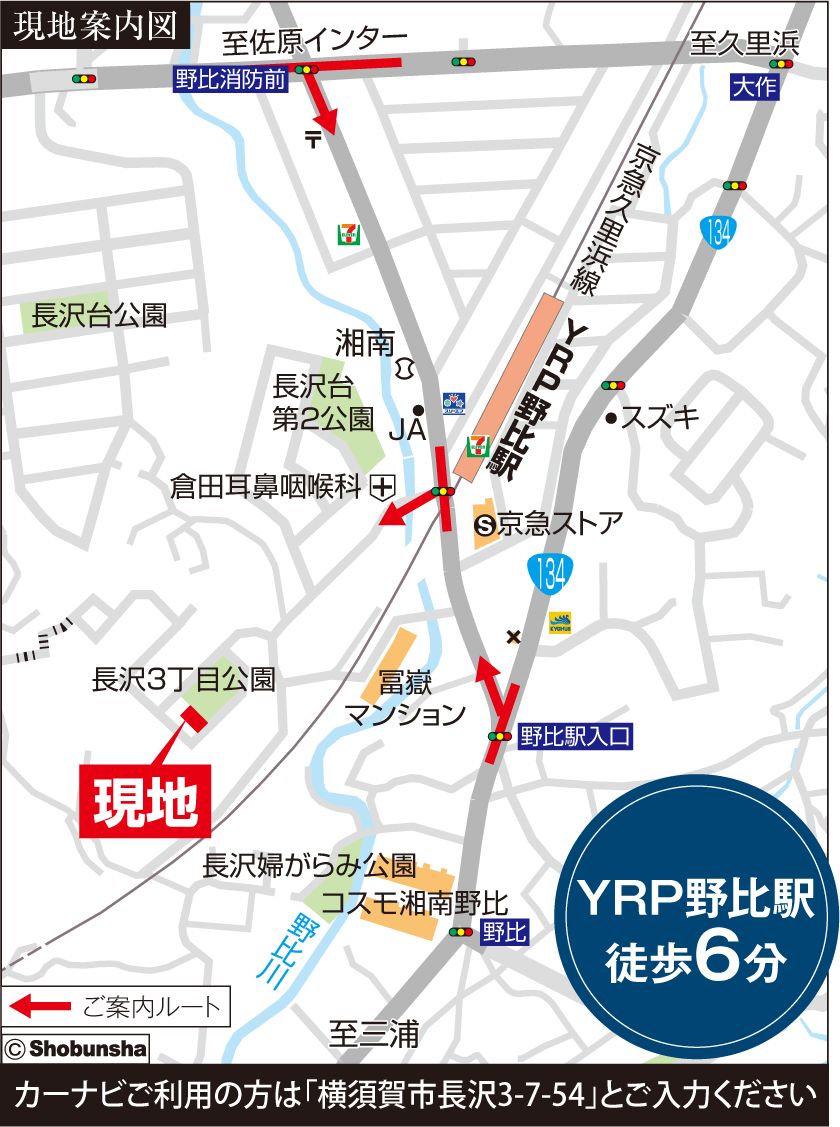 長沢モデルハウスのアクセスマップ