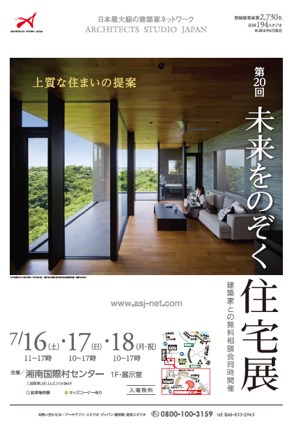 チラシ