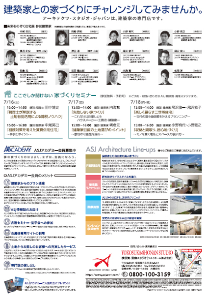 チラシ