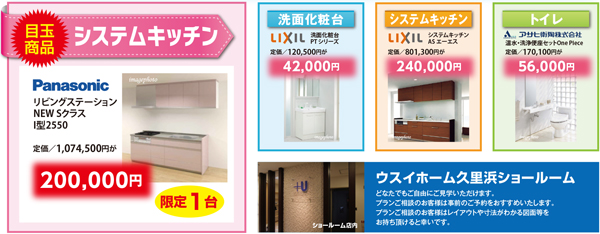 チラシ